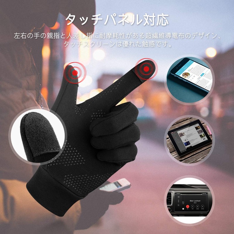 Unigear Running Gloves, Outdoor Gloves, Thermal Gloves, Sports Gloves, Smartphone