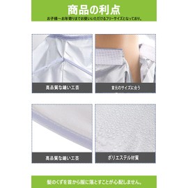 LIKENNY Cut Cloth, Haircut, Cape, Haircut, Apron, Haircut, Cut, Cut, Compact, Easy Storage, Foldable, Waterproof, Haircut, Easy to Use, Hair Dye, Hairdressing Tool (Silver)