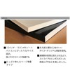 Daigo R1729 Notebook Desk, Thick Type, Square Shaped, Compatible with