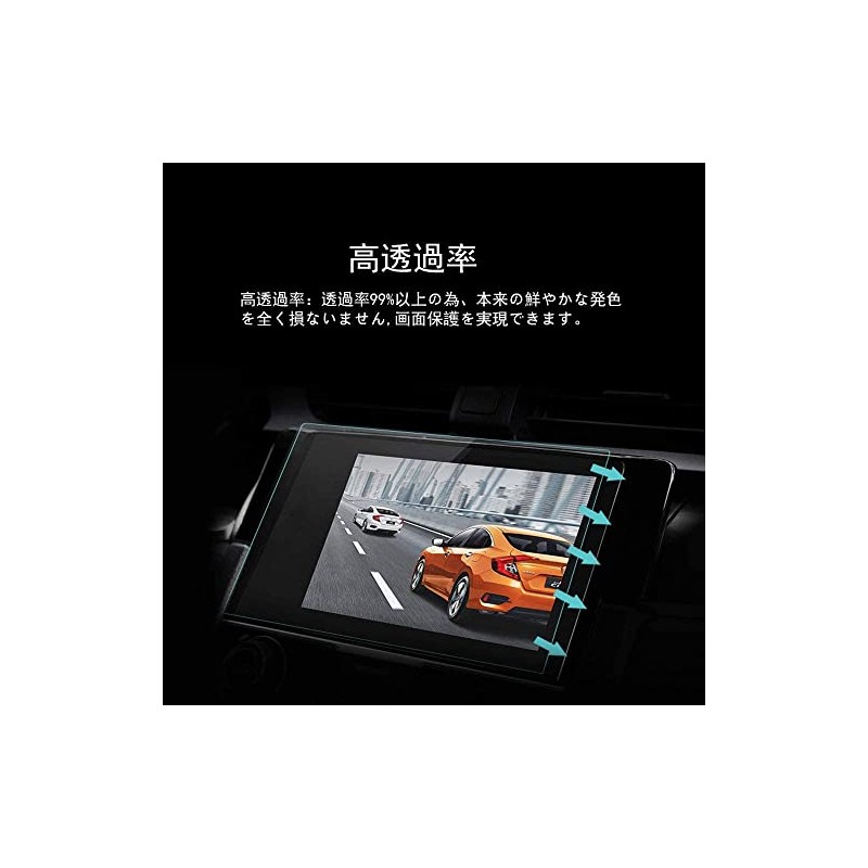 [2PCS] Honda VXU-227SWi Step Wagon 10" Nubby Protector Protective Film