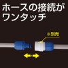 Takagi G040 Hose Joint, Hose Joint Nipple, Normal Hose, One-Touch