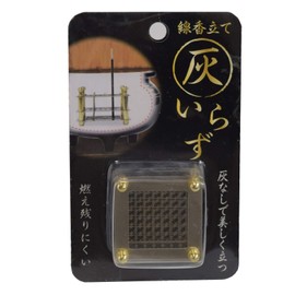 Fine Incense Holder for Buddhist Altars Ashless Burning Scum Residue-Resistant Silver Approx. 2.0 x 2.0 x 1.5 inches (5 x 5 x 3.7 cm) FIN-743