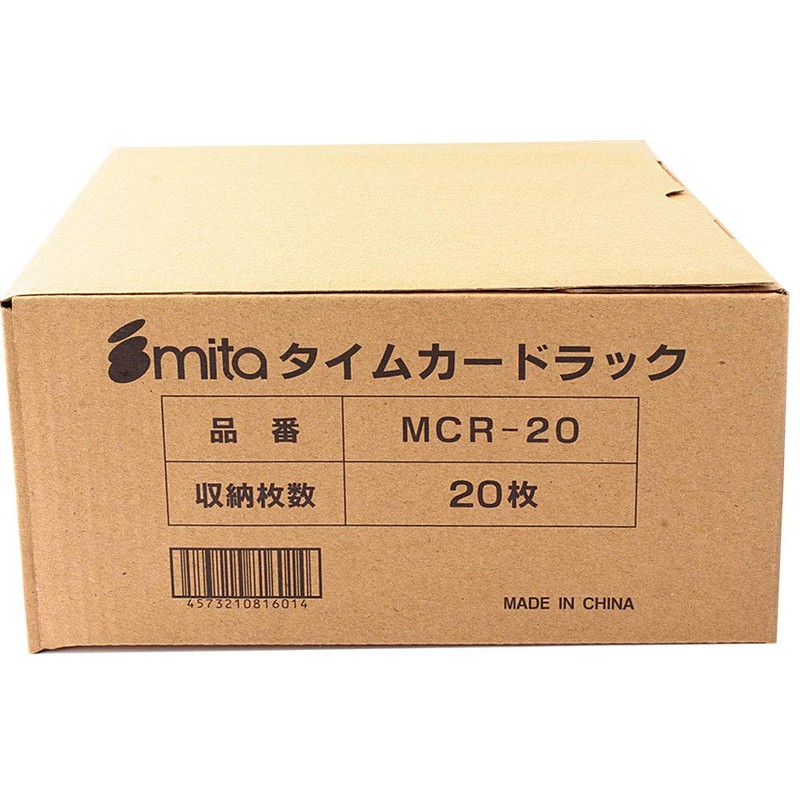 mita MCR-20 Time Card Rack for mk-100 20 People