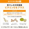 サントリー コエンザイムQ10＋セサミンE コエンザイムQ10 セサミン サプリメント サプリ 90粒入/約30日分