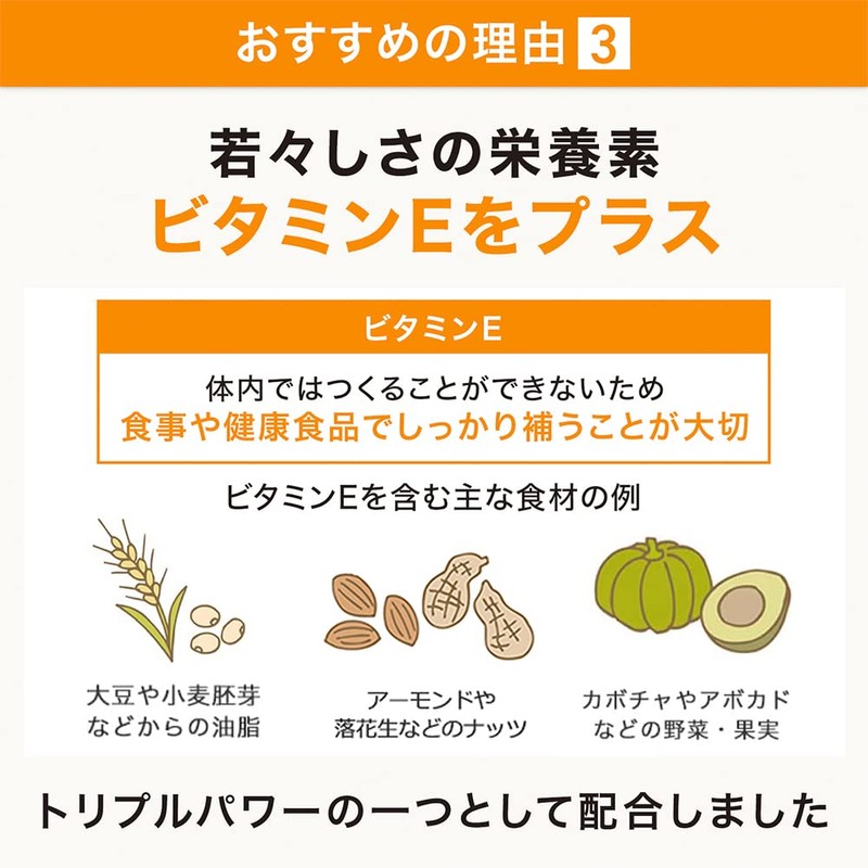 サントリー コエンザイムQ10＋セサミンE コエンザイムQ10 セサミン サプリメント サプリ 90粒入/約30日分