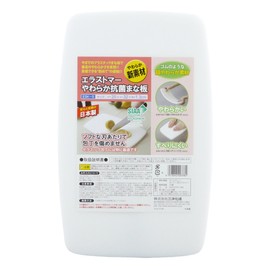 TPE Soft Anti-Bacterial Cutting Board, Small ESK – Small