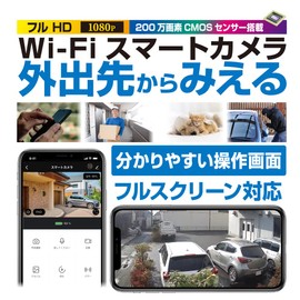 Kashimura KJ-189 Smart Camera, Waterproof, Anywhere, White