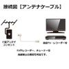 erekomu Antenna Cable 4 K8 k Compatible