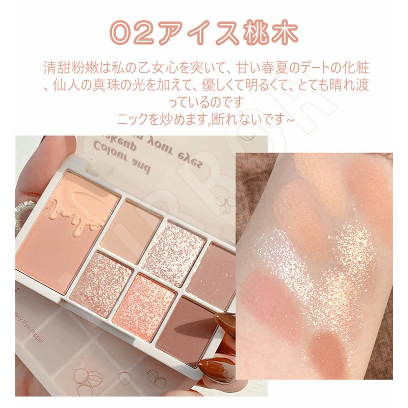 Eyeshadow Palette, Hot Topic on SNS, High Color, No Discarded
