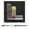 Ichishinsai Paper Weight Seal Engraving Supplies Calligraphy Supplies - Clear