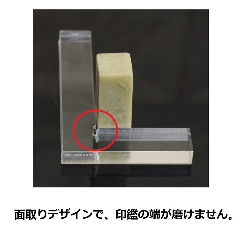 Ichishinsai Paper Weight Seal Engraving Supplies Calligraphy Supplies - Clear