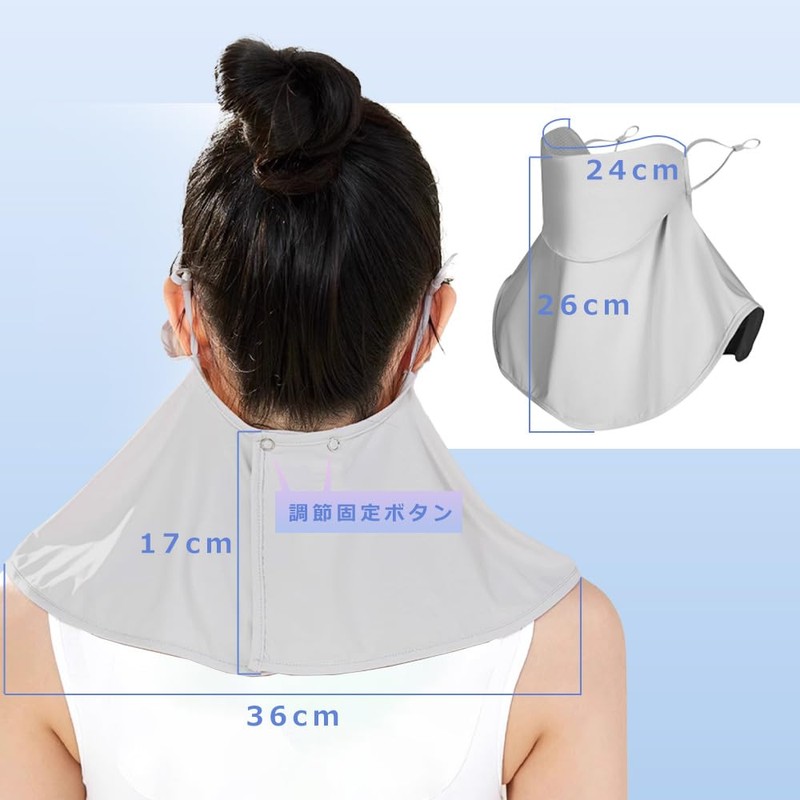 Wetimes Cooling Face Cover, UV Protection, For Summer, Cool To