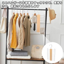 Tie Storage Hanger 20 Hooks Belt Organizer Multi Hooks 360 Degree Rotating Scarf Hanger for Women Men Space Saving Organizer Space Saving Space Saving Wooden Tie and Belt Hanger with 20 Hooks