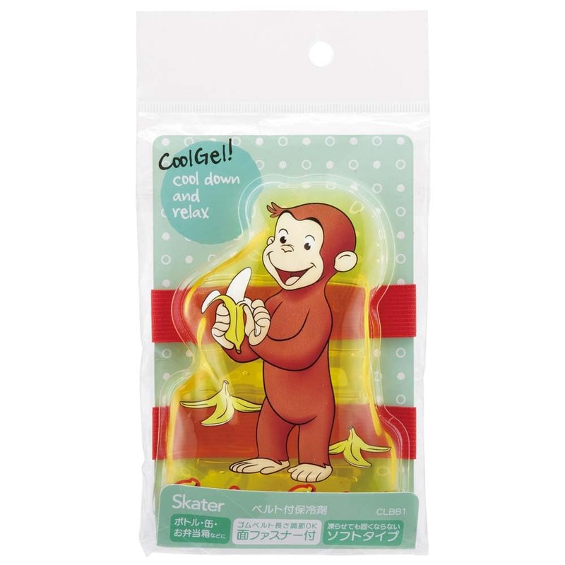 Skater CLBB1-A Curious George Ice Pack with Belt, 5.5 x