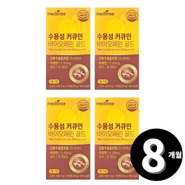 Living Factory H Partner Water-soluble curcumin bioperine turmeric extract 30 tablets, 4 / 수용성 커큐민 바이오페린 강황 추출물 30정, 4개