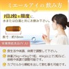 ルテイン 60mg 【全21成分 製薬会社製造】6個セット ゼアキサンチン ブルーベリー 目 サプリ ミエールアイ