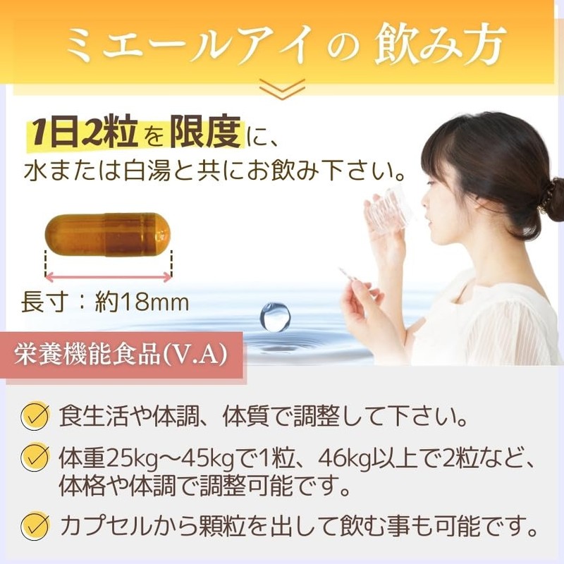 ルテイン 60mg 【全21成分 製薬会社製造】6個セット ゼアキサンチン ブルーベリー 目 サプリ ミエールアイ
