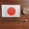Tabletop Flag, Flag Stand, Mini Pole, Single Stand, Japanese Flag,