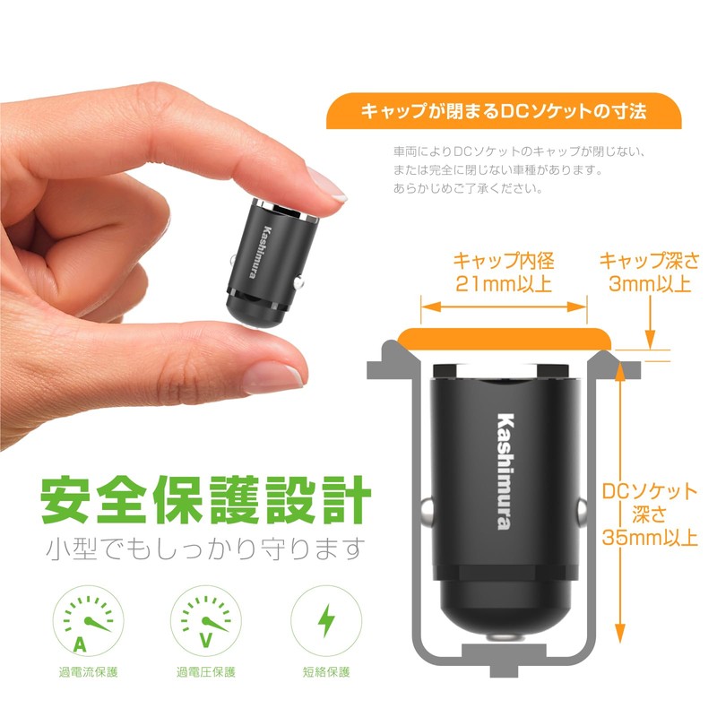 Kashimura Cap Closes! Ultra Compact USB Socket - USB-A and