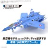 BANDAI SPIRITS HG Macross 7 VF-22S Sturm Vogel II 1/100