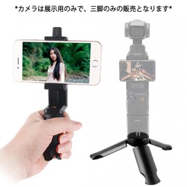 Mini Tripod Tabletop Ultra Mini Folding Low Angle Selfie Flexible Hand Grip Video Camera Action Cam Smartphone Holder Smartphone Tripod Portable Portable
