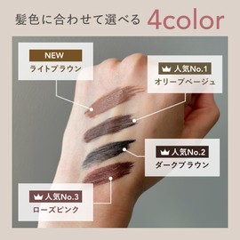 COLORIS Hair Mascara Gray Hair Cover Frizz Stick [Quick Dry/Salon Quality] Partial Gray Hair Dye Frizz Fix Olive Beige 11g