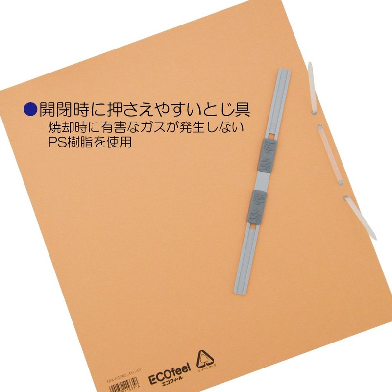 Sakura Crepas Flat File, A4S OFK-A4S#5(10), Orange, 10 Count