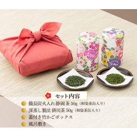 Bincho Charcoal Burning Shizuoka Tea Deep Steaming Technique Kakegawa Tea High Quality 2 Types of Japanese Tea Gift Tea with Bamboo Basket Included, Gift Wrapping, Furoshiki Wrap, Kawamotoya Tea Shop (Hana Tea Can)