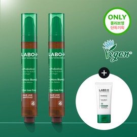 LABO-H Scalp Strengthening Clinic Hairline Ampoule 15ml Double Pack (+Shampoo 50ml) - [SET] Hairline Ampoule Double Pack (+Shampoo 50ml)
