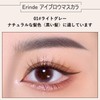 Erinde Eyebrow Mascara, High Tone, Heavy Rotation, Dyed, Gray, Brown