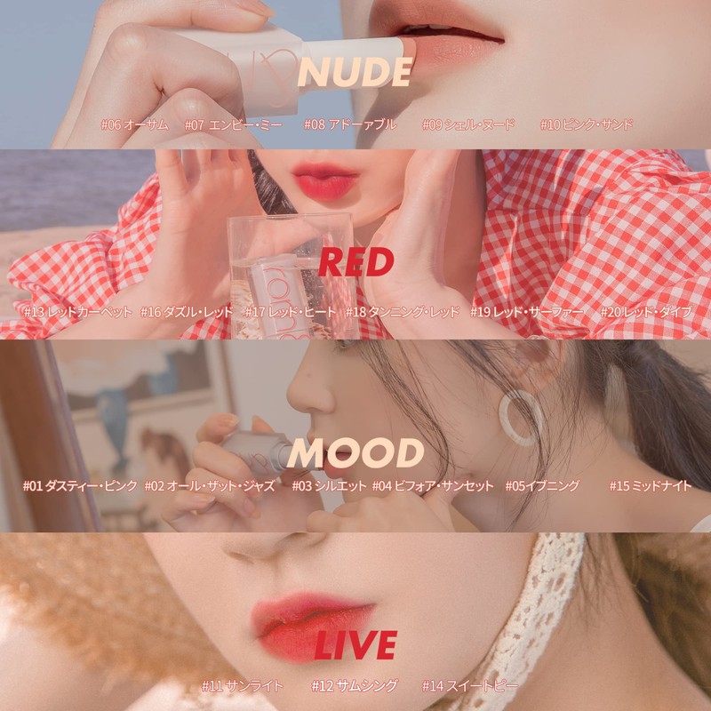 rom&nd Zero Matte Lipstick #16 Dazzle Red (Korean Cosmetics) 16