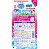 Ice-non Shirt Mist, Soap Scent, Large Capacity, Refill, 9.5 fl
