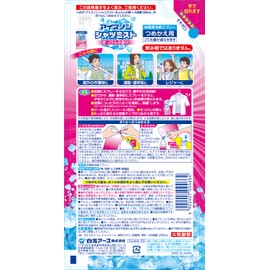 Ice-non Shirt Mist, Soap Scent, Large Capacity, Refill, 9.5 fl oz (280 ml)