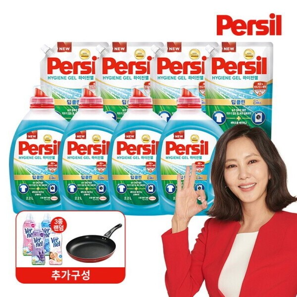 Persil Half Club/NEW Deep Clean Hygiene Gel (for general drum