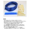 BX-11G Earth Kit, Earthing Tune, Non-Cut, 16.4 ft (4 m)