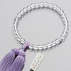 Butsudanya Takita Shoten Kyoto Prayer Beads, Women's, Genuine Crystal, Shiun