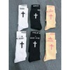 God First + Im Second Pair Socks - Faith-Inspired Socks