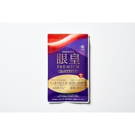 Emperor Premium 60 tablets (30 day supply)