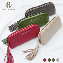 HAKATA NO MORI Leather Pouch, Small, Cosmetics Pouch, Cosmetic Pouch, Glasses Case, Glasses Case, Pen Case, Makeup, Leather, Functional, Cute, Stylish, Mini Women's, Cafe au lait