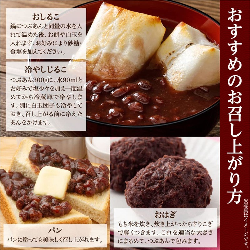 Japan Access Organic Koshian, Made with Only Adzuki Beans and