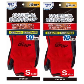 Everest 10 Pairs 13G Natural Rubber Back Gloves, Medium, Red