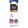 Elecom PM-G253FLLFG Galaxy A25 5G (SC-53F) Camera Film, Camera Protection,