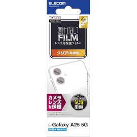Elecom PM-G253FLLFG Galaxy A25 5G (SC-53F) Camera Film, Camera Protection, Lens Cover, Reinforced Protection, Anti-Fingerprint, Hard Coated