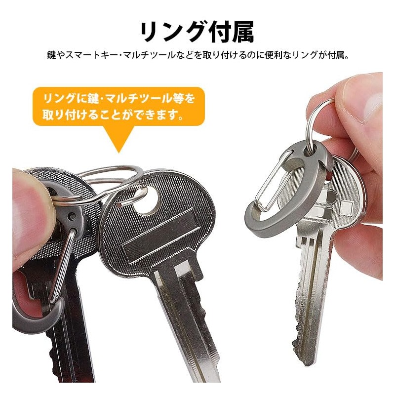 prendre PR-MOON11 Keychain, Titanium Alloy, Keyring, Small, Lightweight, Portable, Compact,