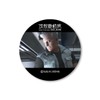 SAC_2045 High Luminosity Can Badge SEASON 1 Ver. BATOO
