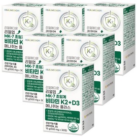 (6 boxes) Realmedion Realup MK-7 Supercritical Vitamin K2 + D3 Menaquinone Plus Vitamin K2 Vitamin D Vitamin K Supplement / (6박스) 리얼메디온 리얼업 MK-7 초임계 비타민 K2 + D3 메나퀴논 플러스 비타민K2 비타민D 비타민K 영양제