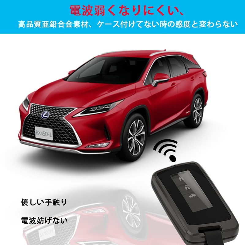 [PELKERDR] Lexus Lexus Key Case, RX RC IS GS NX