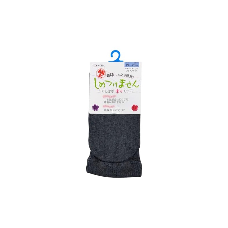 Cobesu 5951 Men's Ultimate Non-Closing Socks, Cotton Blend, For Spring