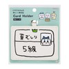 Sunstar Stationery S2220547 Chiikawa Card Holder, Comic Scene Hachiware 5