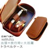 Parker Saddle‑Brown Leather Double Edge Safety Razor Case with Blade